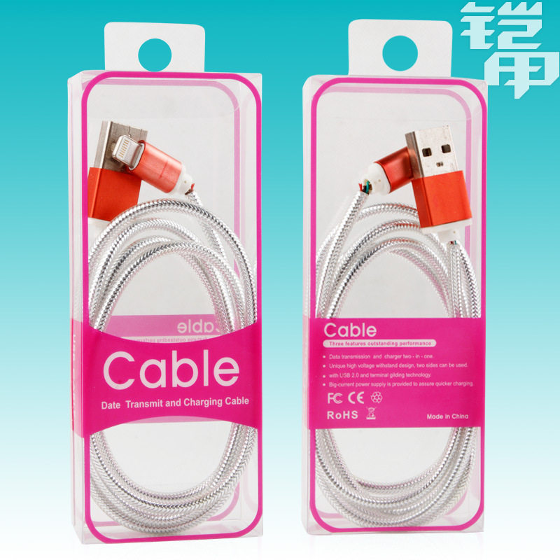 高档pvc吸塑包装盒usb数据线充电线包装手机专用线材包装盒kj-617