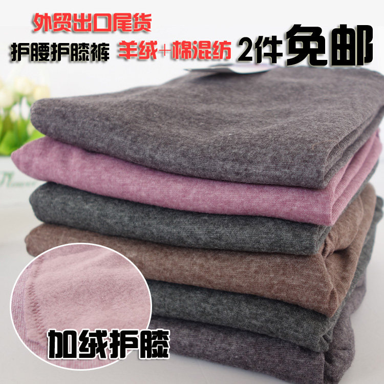 Pantalon collant Moyen-âge en coton - Ref 776482 Image 1