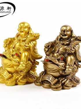 弥勒金蟾招财乔迁开业新居仿铜