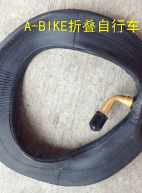 折叠自行车丁基胶环保