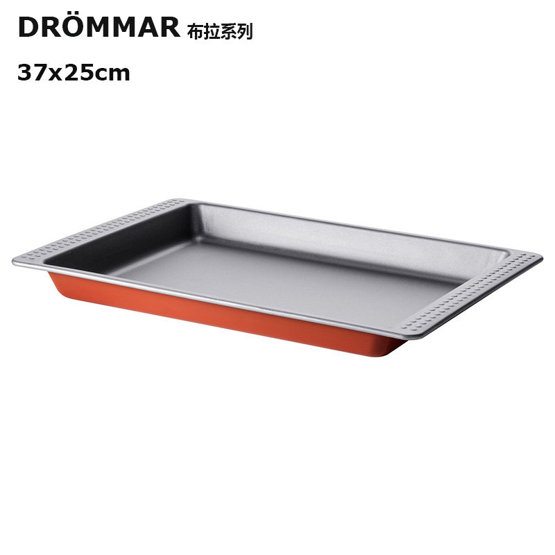 长方宜家款布朗尼烤盘饼干蛋糕