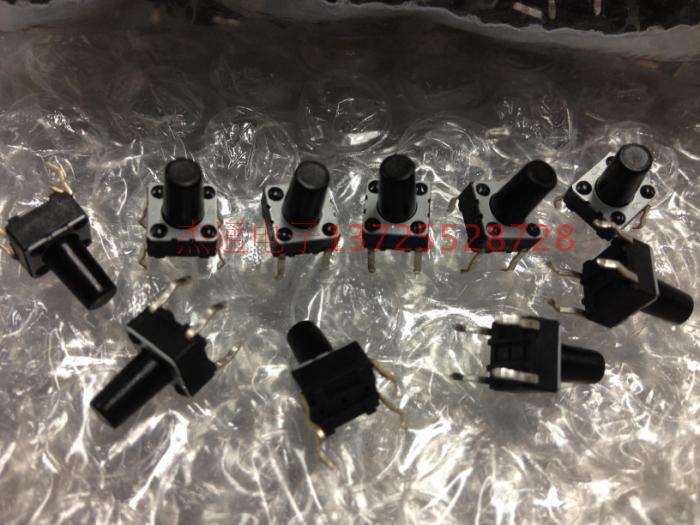 轻触开关按键开关6*6*9.5h