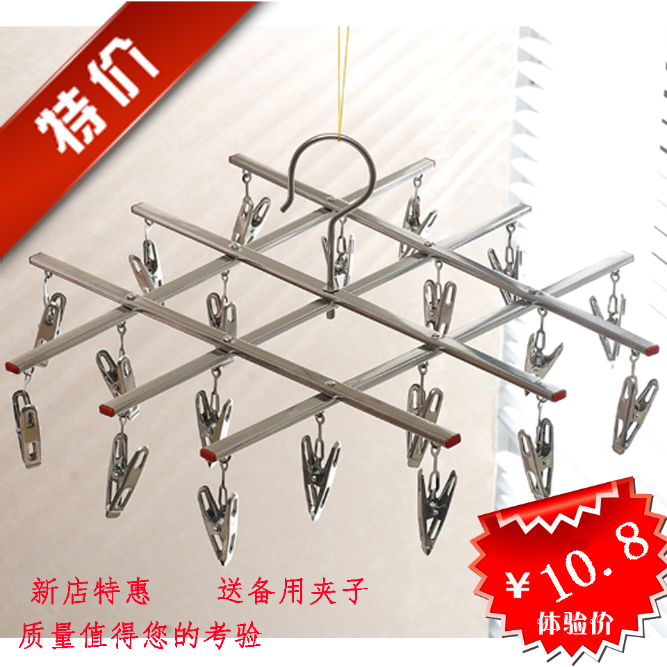 不锈钢夹子收纳凉衣架3把包邮