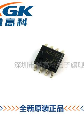 鑫高科HA12240FPER-E全新原装IC芯片A2240贴片SOP8可直拍量大包邮