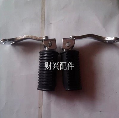 珠江太子GN125前脚踏 HJ125-8 太子125前左右脚踏总成