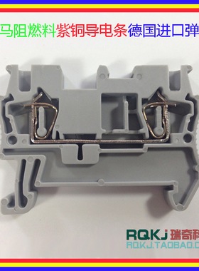 RJ ST2.5/弹簧直插式ST-2.5/接线端子/2.5平方/铜件/V0阻燃/灰色