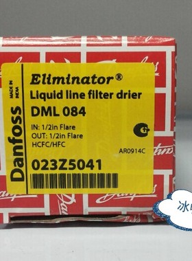 Danfoss过滤器 DML084 DML084S 空调冷库机组过滤器 制冷配件