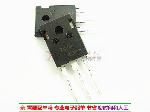 k50t60三极管IGBT管n沟道全新