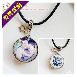 Autocollant pour téléphone mobile - Ref 1372586 Image 4