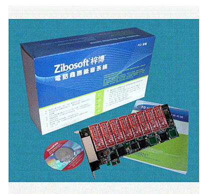 梓博PCI-E插槽 ZS-PCIE 3316录音卡|梓博16路PCIE录音卡