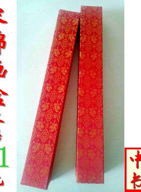 书画锦盒四尺三尺画轴盒子批发定做高档木制锦缎字画盒 量大包邮