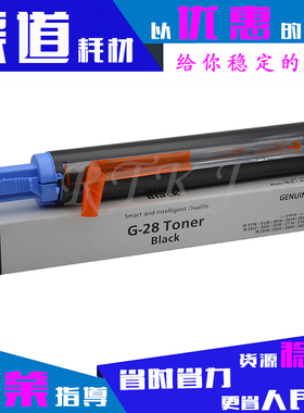 适用佳能NPG-28粉盒G28 IR2016 2018 2318 2420L 2320J 2422N粉筒