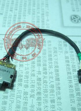 全新适用 惠普 240G3 240 G3 246G3 246 G3 电源接口 充电插座头