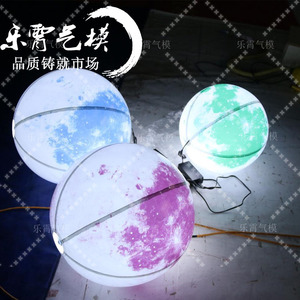 订制中秋节酒吧夜店充气月球灯彩色月球气模中秋节充气月亮气模