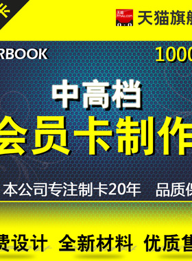 定做PVC会员卡贵宾卡VIP卡磨砂金属卡条码磁条卡设计印刷制作定制