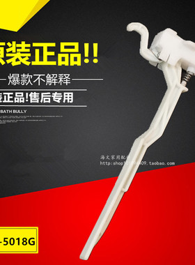 适用于小天鹅门盖开关脱水安全开关门开关洗衣机配件MK-5018包邮