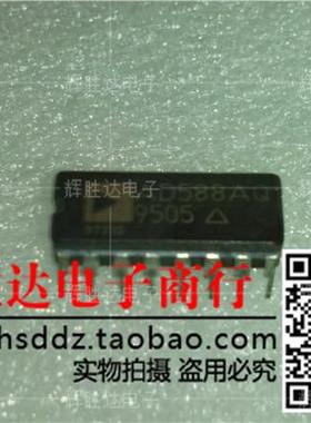 AD588AQ进口现货，高精度基准电压源