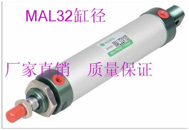 亚德客型MAL迷你气缸32x25x50x75x100x125x150x200x300-S-CA小型