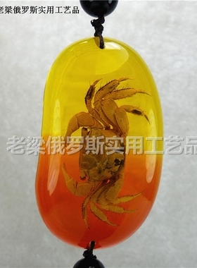 Z7水晶琥珀家居室内汽车挂件挂饰螃蟹鹅卵石形红黄色