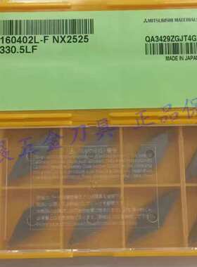 原装正品三菱VNGG160402L-F/VNGG160404L-F NX2525控车刀片