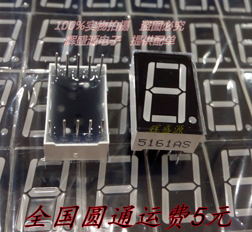 实物图片，质量保证。专业配套电子元器件 样品可出售