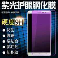 Autocollant pour téléphone portable - Ref 1370421 Image 79