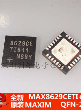 现货 MAX8629CETI+T  MAX8629CETI  8629CE  QFN-28 全新原装