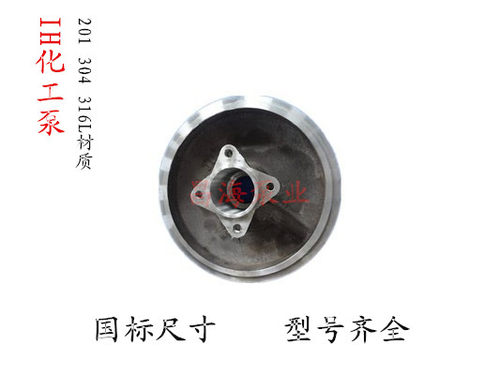 不锈钢材质国标耐腐蚀泵