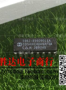 CD54HC4046AF3A进口5962-8960901EA 现货，集成电路IC