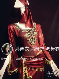 鸿舞衣肚皮舞袍子全套 各色订做 超闪亮