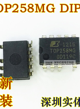 TOP258MG DIP9 液晶电源芯片 直插9脚 进口原装