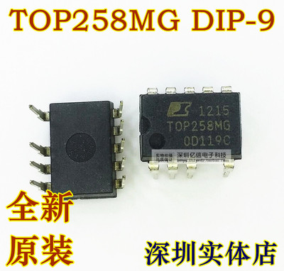 TOP258MG DIP9 液晶电源芯片 直插9脚 进口原装
