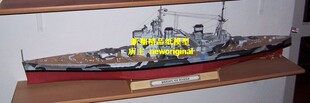 【新翔精品纸模型】英国乔治五世国王级威尔士亲王号战列舰 模型