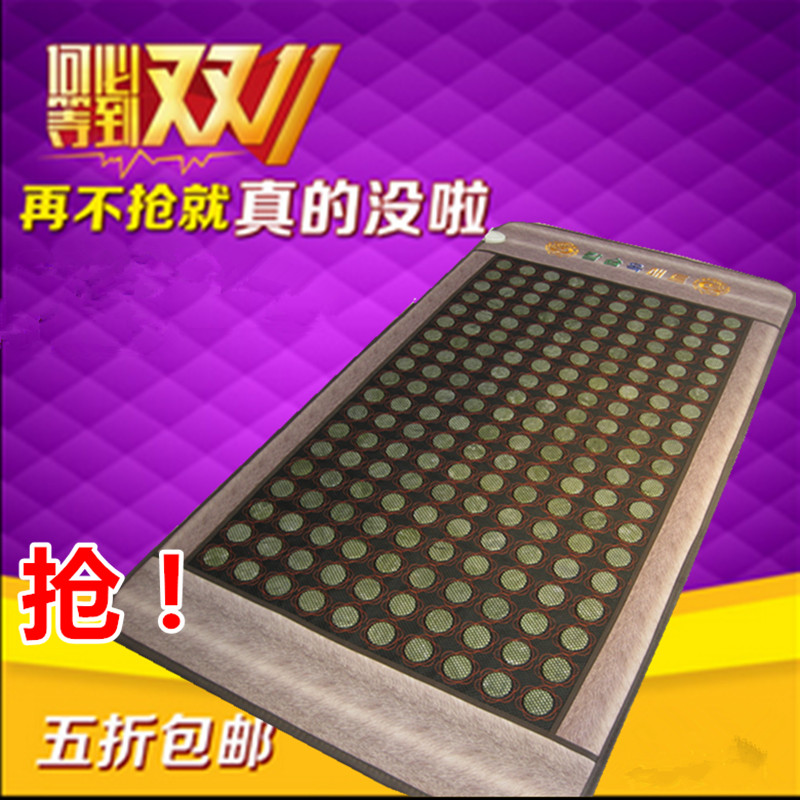 双温双控保健锗石单人床垫