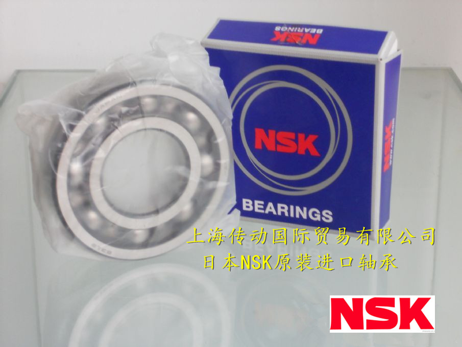 保真！日本NSK进口轴承 6314 高速轴承 6314/C3 6314C3 原装正品