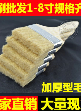 1寸2寸3寸4寸5寸船用刷棕毛刷