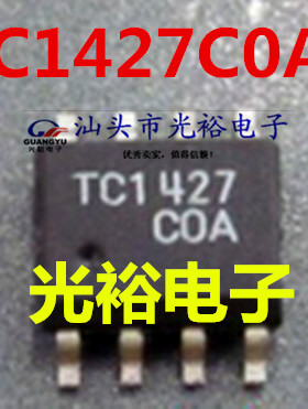 TC1427C0A,TC1427C,TC1427全新现货，保证质量，请放心购买直拍