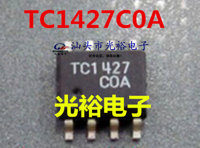 TC1427C0A,TC1427C,TC1427全新现货，保证质量，请放心购买直拍