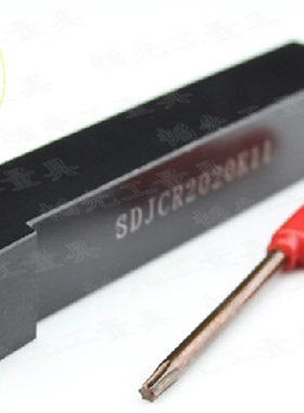 93度外圆车刀SDJCR/SDJCL2020K11/2525M11/3232P11/4040R11 刀杆