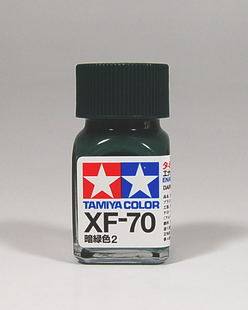油性漆 XF-70 油性暗绿 日海军机暗绿