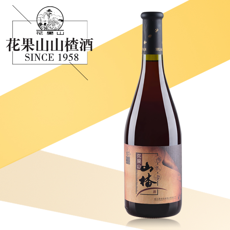 花果山陈酿山楂酒750ML特色低糖甜果酒12度连云港特产老山楂酒