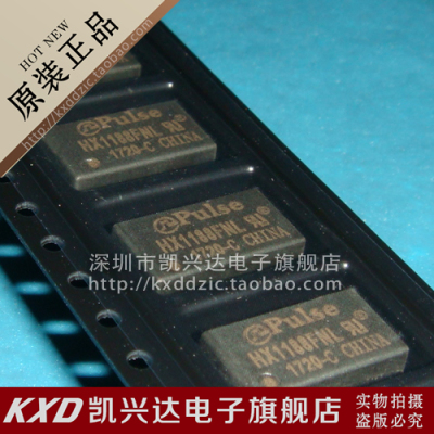 网络变压器 HX1188FNL HX1188FNLT 贴片16脚 现货库存▲品质保证