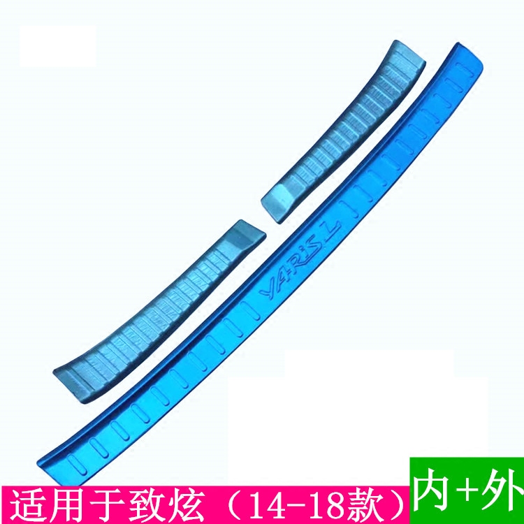 适用14-18款致炫后护板后杠饰条