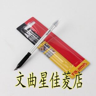 包邮田岛雕刻刀笔刀手机贴膜刀片手工纸刻纸刀 LC101B LB10AH