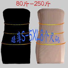 Corset en nylon - Ref 671804 Image 7