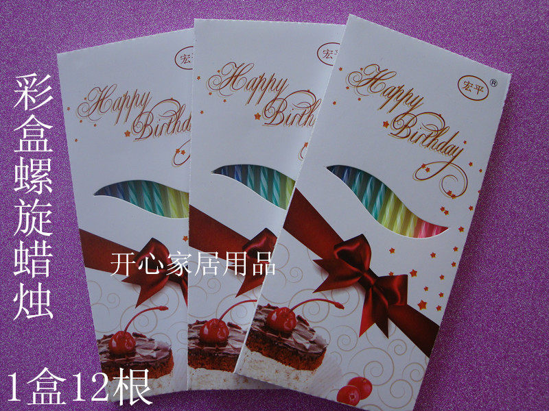 Bougie - Ref 2490259 Image 1