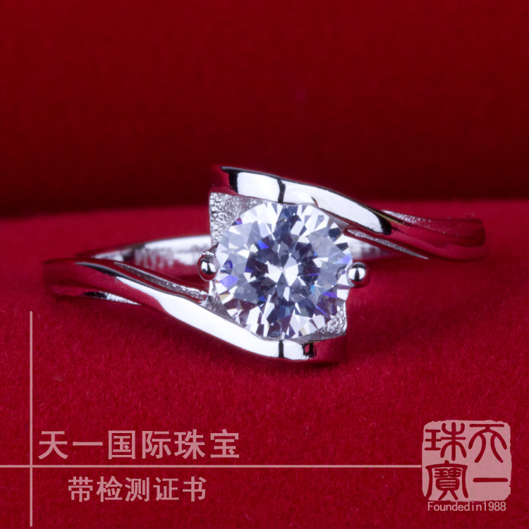 白金钻戒女 钻戒指女士莫桑石戒指18K白金NSCD钻戒 送女友典雅