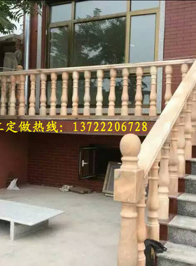 柱子护栏纯天然高档扶手大理石