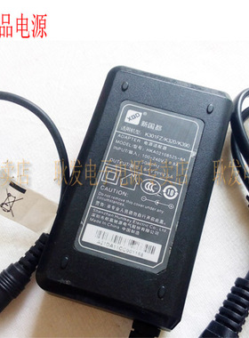 原装正品新国都 K301FZ K320 K390 收款机 电源适配器 充电器