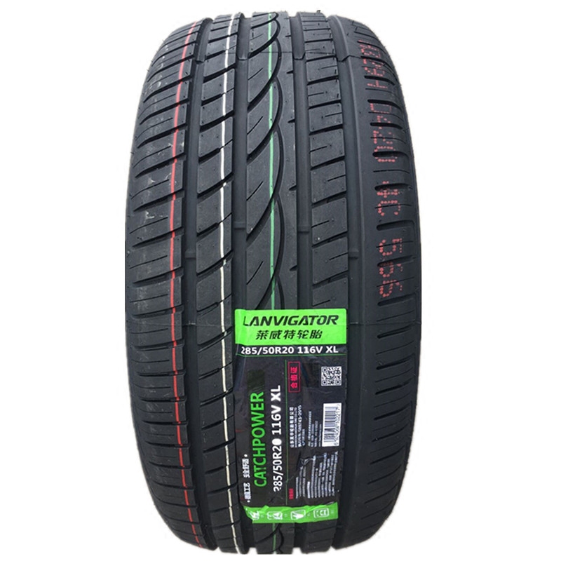 昊华225 245 255 265 275 285 305 315/30 35 40 45 50 55 60R20